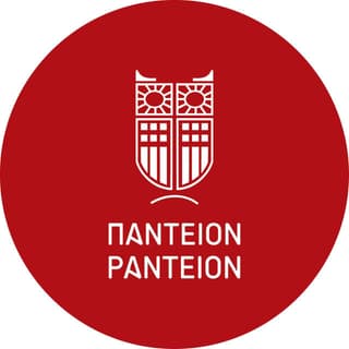 Λογότυπο Παντείου Πανεπιστημίου - Συνεργασία με την Ναταλία Γαϊτανίδη